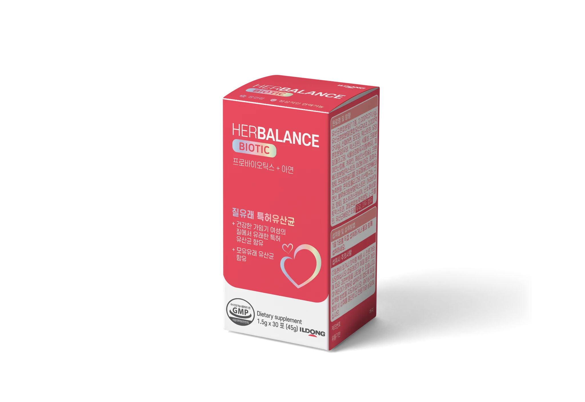 HerBalance Biotic - Lợi Khuẩn Đặc Biệt Cho Phụ Nữ